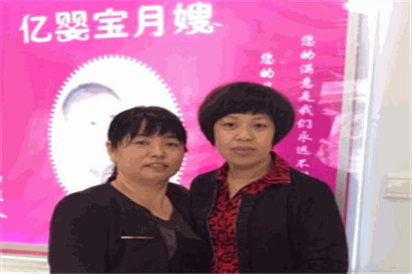 亿婴宝母婴护理