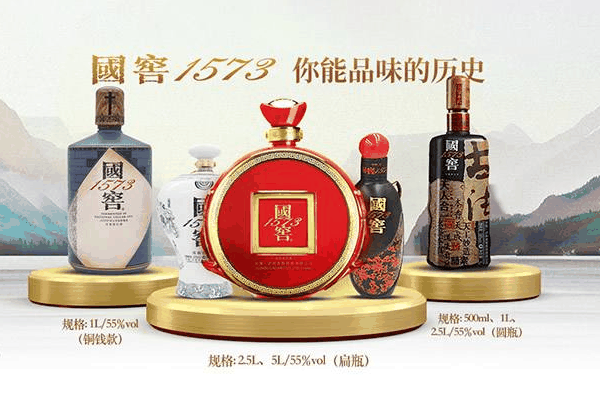国窖1573酒代理