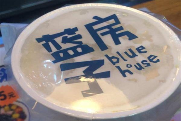 蓝房子奶茶