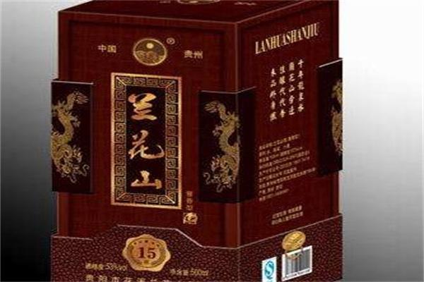 兰花山酒