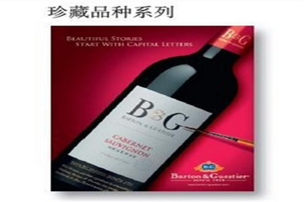 BG宾杰葡萄酒