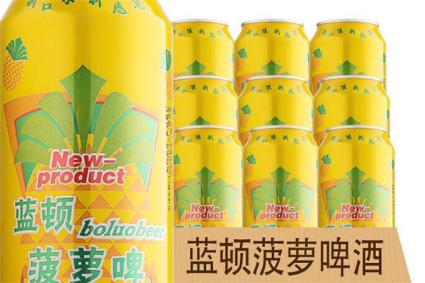 蓝顿啤酒