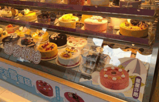 汪保来糕点店