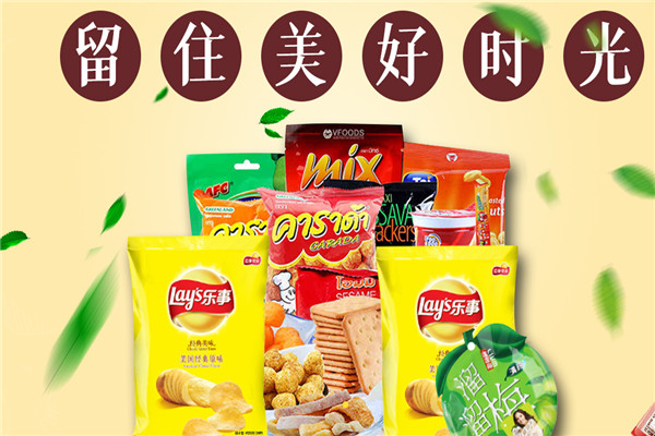 老婆大人量贩零食连锁