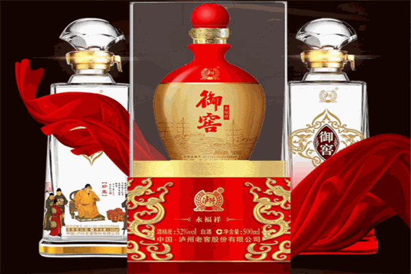 古井经典老窖酒