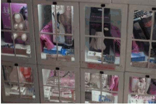 蝶梦源成人用品加盟