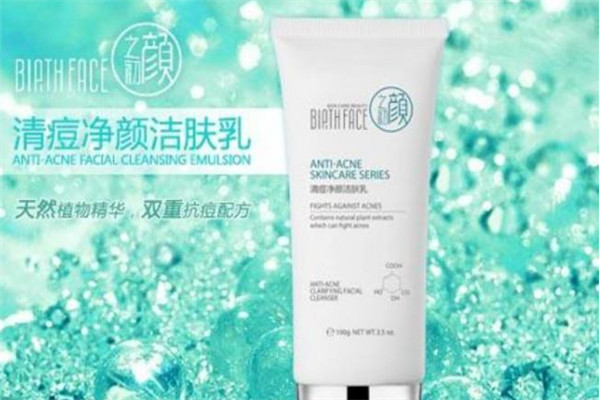 颜之初化妆品加盟