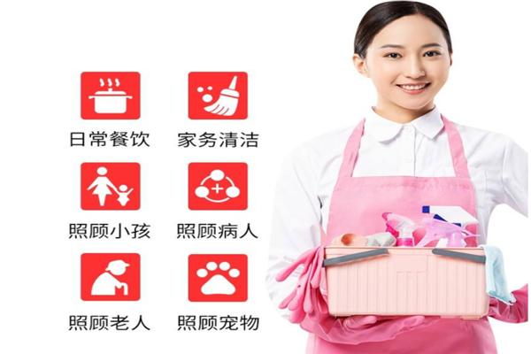 联合家政