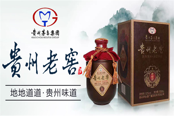 五十三度酱香老坛酒