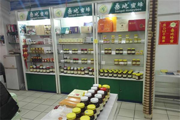 桑地蜂蜜店