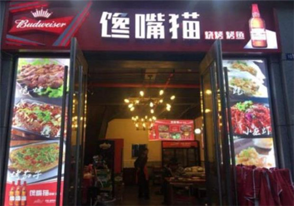 馋嘴猫冷锅串串