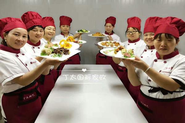 丁太国际家政