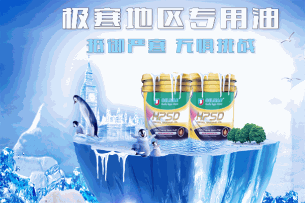 阿菲尔润滑油
