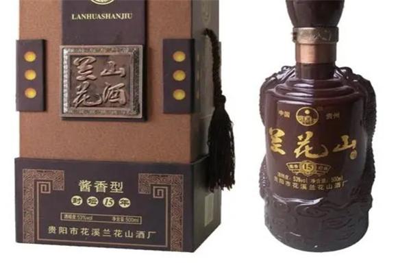 兰花山酒