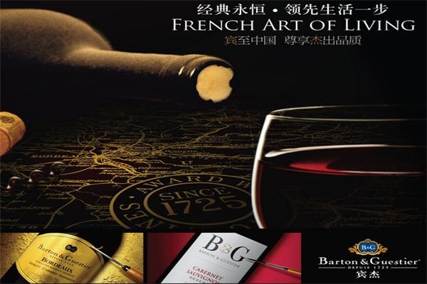 BG宾杰葡萄酒