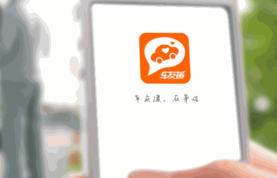 好师傅救援
