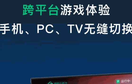龙创手游游戏