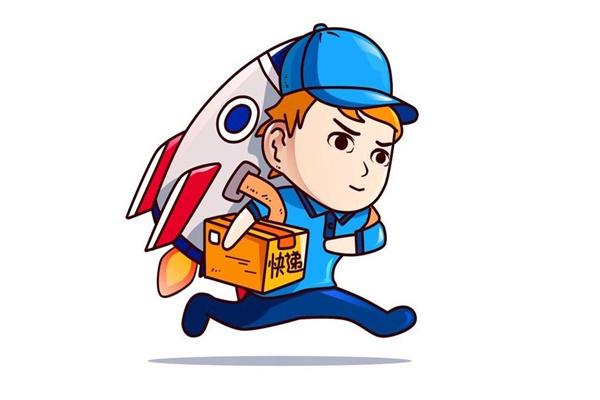 星辰急便快递