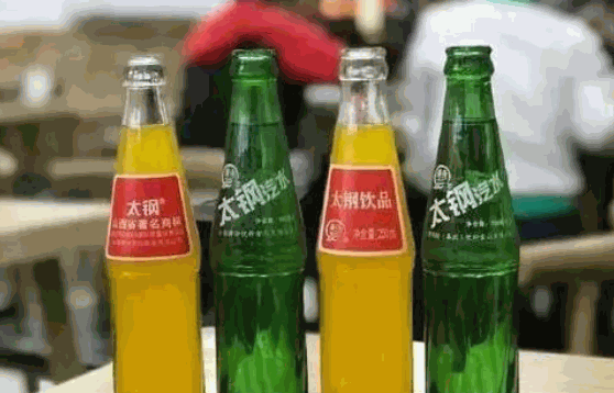 太钢汽水