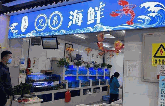 初色自助海鲜