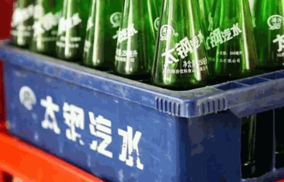太钢汽水