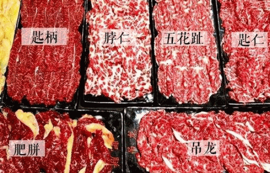潮汕牛肉火锅店