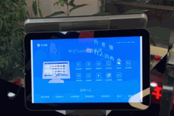 中仑收银系统加盟