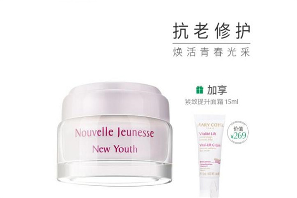 玛莉格