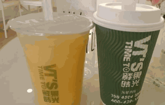 鲜果时间奶茶费用多少?清算前期的五项必要费用