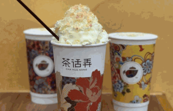 茶话弄奶茶