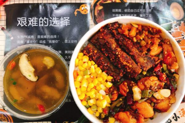 汤小鲜与饭小满快餐