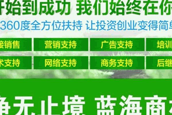 膜净空气净化加盟