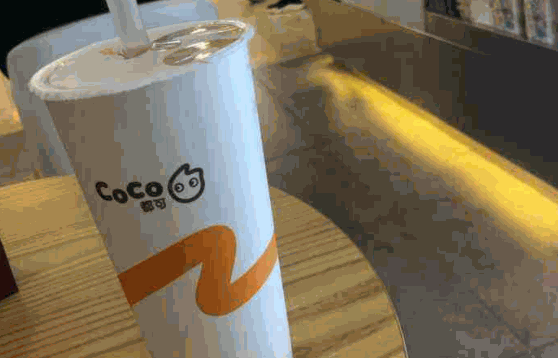 coco奶茶店