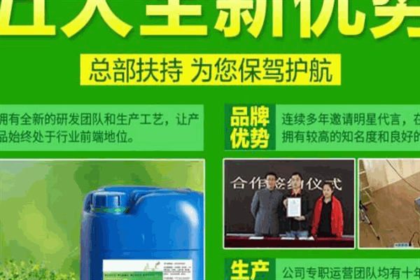 膜净空气净化加盟