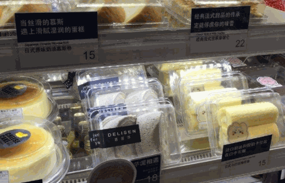 好利来