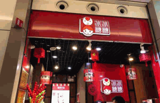 冰冰糖糖怎样?值得吗?