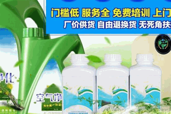 膜净空气净化加盟