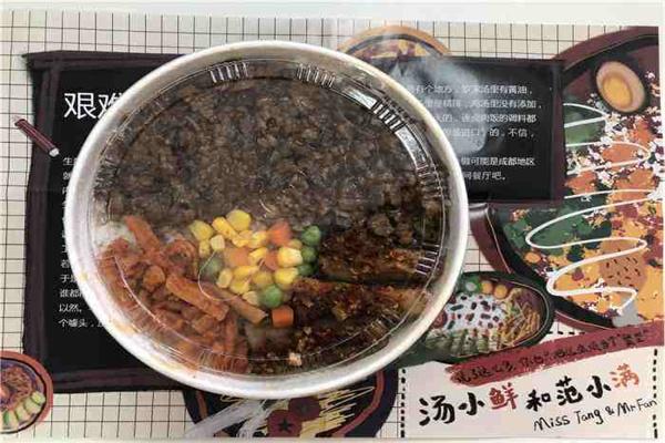 汤小鲜与饭小满快餐