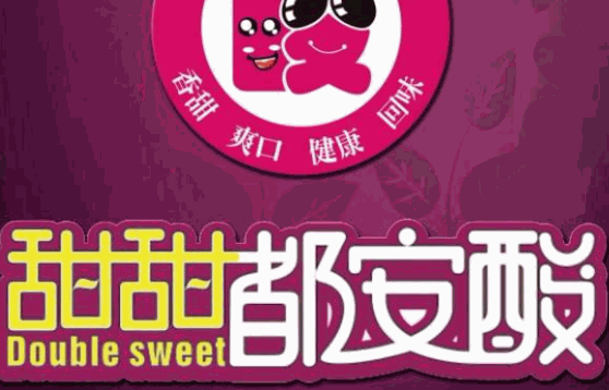香港思甜甜品