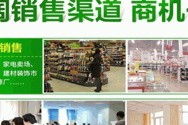 膜净空气净化加盟