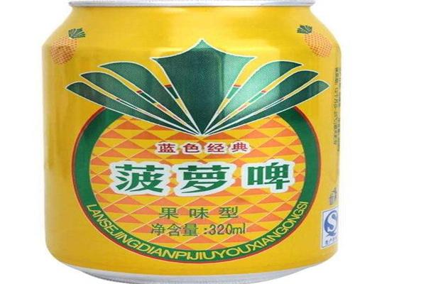 菠萝啤酒
