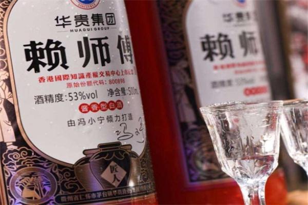 赖师傅白酒