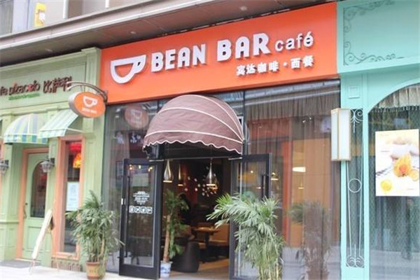 宾达BEAN BAR咖啡