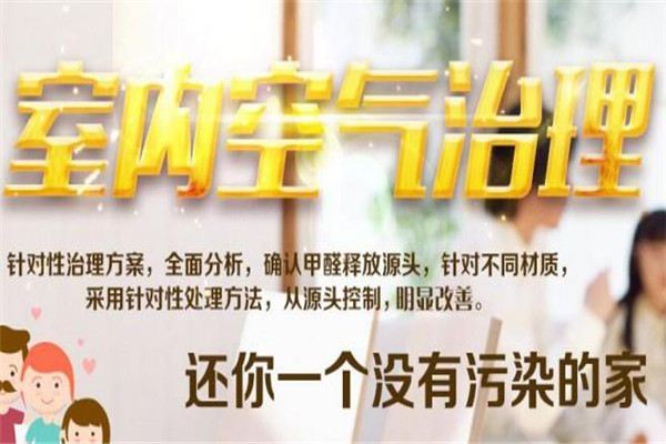 蔚蓝逸居家电清洗加盟