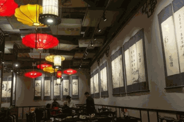 子曰礼茶居