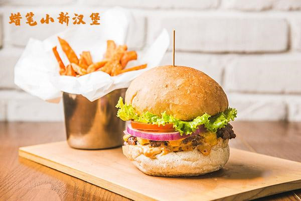 蜡笔小新汉堡加盟