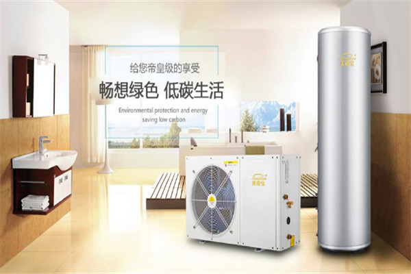 美帝宝空气能热水器