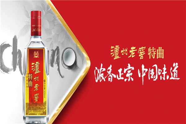 泸州老窖老窖酒香加盟