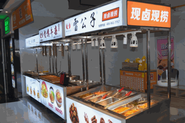 雷公子现捞鸭脖