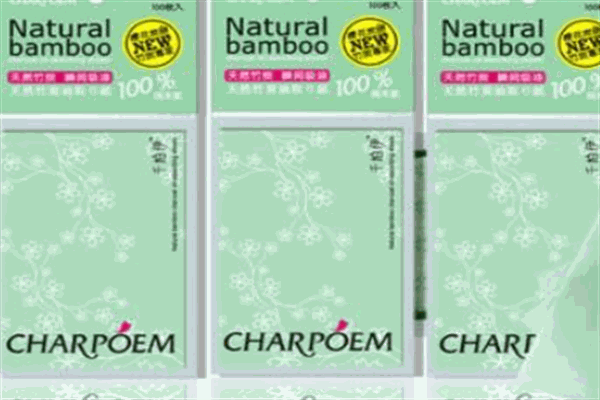 樱花炭语化妆品加盟
